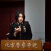 Iptu Rita, Sosok Polwan Cantik yang Jago Berbahasa Mandarin dan Berprestasi